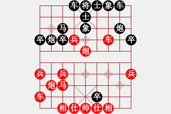 象棋棋譜圖片：瓢城浪人(月將)-和-象棋主考官(日帥) - 步數(shù)：30 