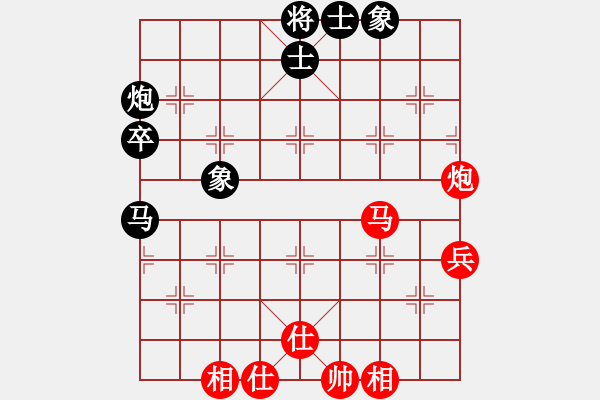 象棋棋譜圖片：瓢城浪人(月將)-和-象棋主考官(日帥) - 步數(shù)：70 