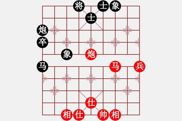 象棋棋譜圖片：瓢城浪人(月將)-和-象棋主考官(日帥) - 步數(shù)：73 