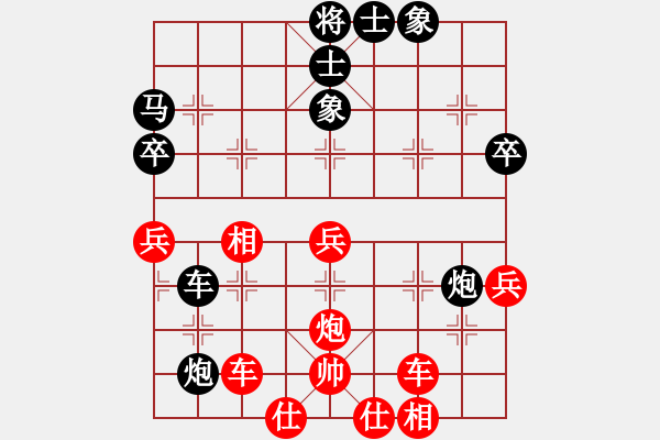 象棋棋譜圖片：守侯幸福先負(fù)西瓜20220104.pgn - 步數(shù)：46 