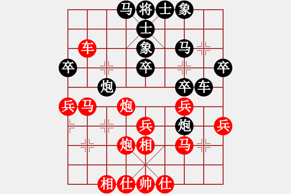 象棋棋譜圖片：廣東 黎德志 勝 河南 安衛(wèi)山 - 步數(shù)：40 