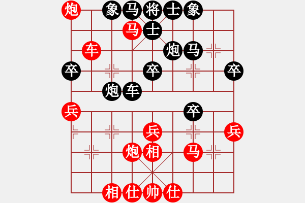 象棋棋譜圖片：廣東 黎德志 勝 河南 安衛(wèi)山 - 步數(shù)：50 