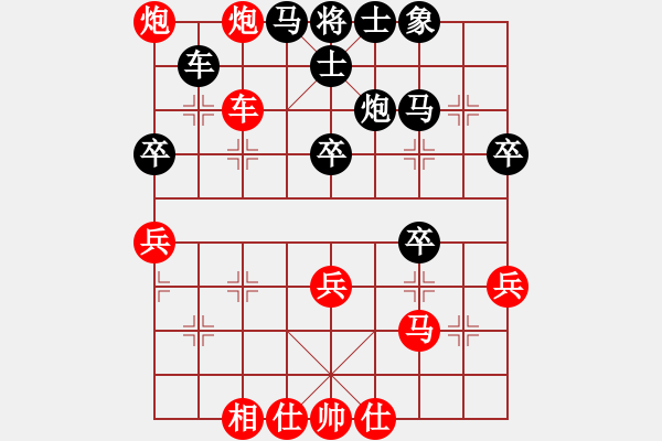 象棋棋譜圖片：廣東 黎德志 勝 河南 安衛(wèi)山 - 步數(shù)：57 