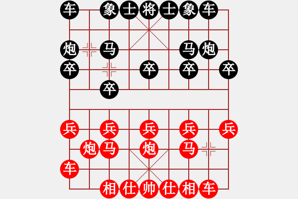 象棋棋谱图片：景学义 先胜 左治 - 步数：10 