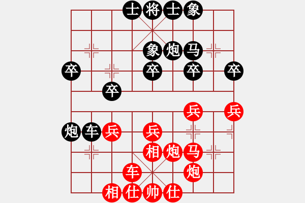 象棋棋谱图片：景学义 先胜 左治 - 步数：30 