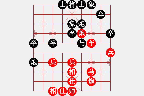 象棋棋谱图片：景学义 先胜 左治 - 步数：40 