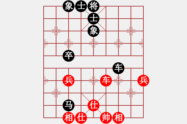 象棋棋谱图片：兰州狼(9段)-和-郭美美反扑(人王) - 步数：190 