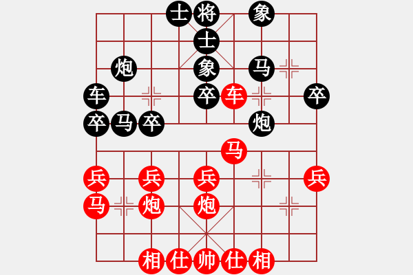 象棋棋谱图片：兰州狼(9段)-和-郭美美反扑(人王) - 步数：30 