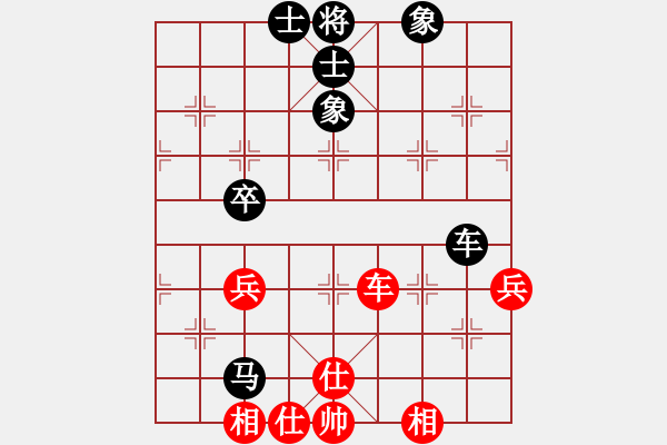 象棋棋谱图片：兰州狼(9段)-和-郭美美反扑(人王) - 步数：80 