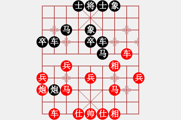象棋棋谱图片：冯家国 先和 李禹 - 步数：30 