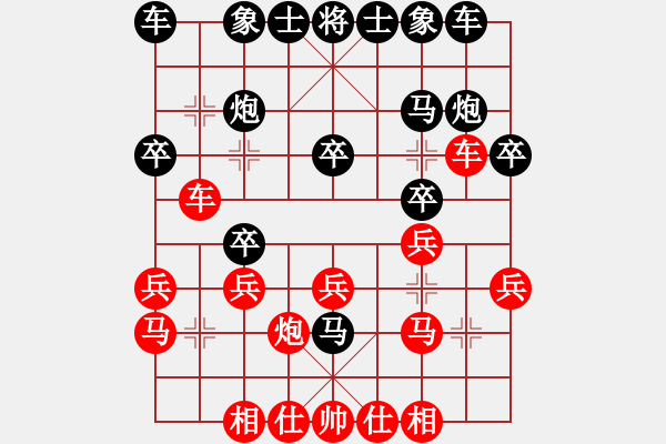 象棋棋谱图片：第09轮 第01台 玉林市 陈建昌 先和 来宾象州 吴宗秀 - 步数：20 