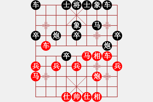 象棋棋谱图片：第09轮 第01台 玉林市 陈建昌 先和 来宾象州 吴宗秀 - 步数：30 