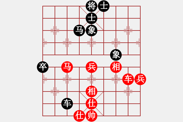 象棋棋谱图片：第09轮 第01台 玉林市 陈建昌 先和 来宾象州 吴宗秀 - 步数：80 