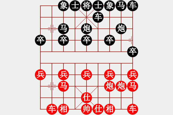 象棋棋譜圖片：桂林 石老三[995021403] -VS- 橫才俊儒[292832991] - 步數(shù)：10 