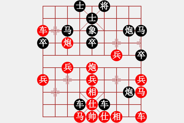 象棋棋譜圖片：桂林 石老三[995021403] -VS- 橫才俊儒[292832991] - 步數(shù)：40 