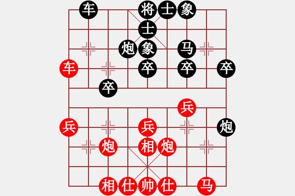 象棋棋谱图片：胡荣华     先和 陈富杰     - 步数：30 