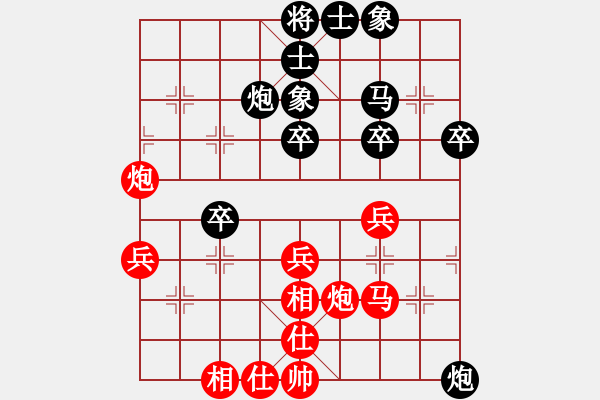 象棋棋谱图片：胡荣华     先和 陈富杰     - 步数：39 