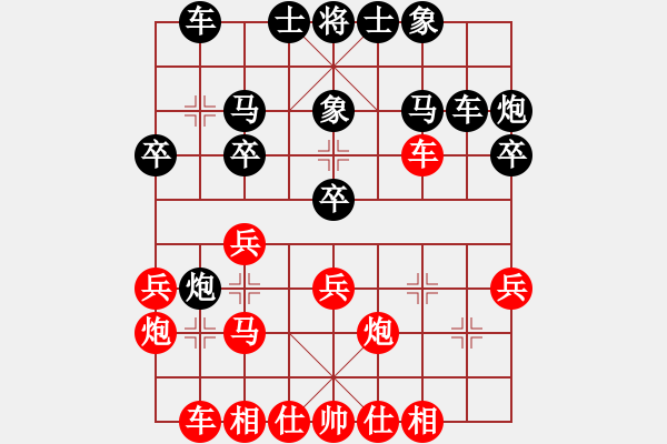 象棋棋譜圖片：北京中加隊(duì) 唐丹 和 黑龍江隊(duì) 王琳娜 - 步數(shù)：30 