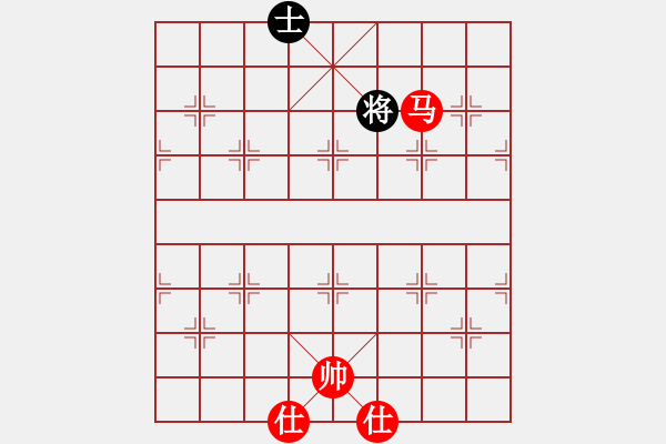 象棋棋譜圖片：單馬勝單士---變化2 - 步數(shù)：10 