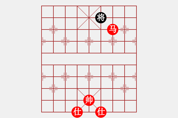 象棋棋譜圖片：單馬勝單士---變化2 - 步數(shù)：30 