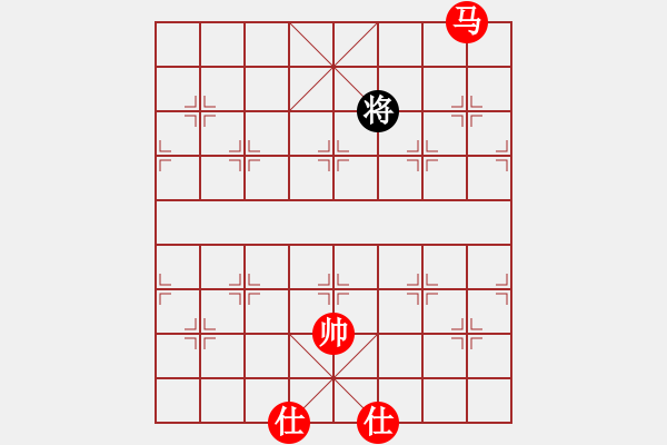 象棋棋譜圖片：單馬勝單士---變化2 - 步數(shù)：33 