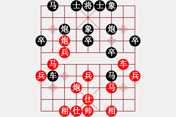 象棋棋谱图片：第5轮 第4台 姚洪新 （先负） 赵攀伟 - 步数：30 