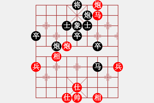 象棋棋谱图片：第5轮 第4台 姚洪新 （先负） 赵攀伟 - 步数：60 
