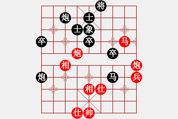 象棋棋谱图片：第5轮 第4台 姚洪新 （先负） 赵攀伟 - 步数：70 