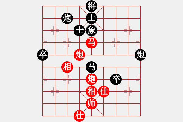 象棋棋谱图片：第5轮 第4台 姚洪新 （先负） 赵攀伟 - 步数：90 