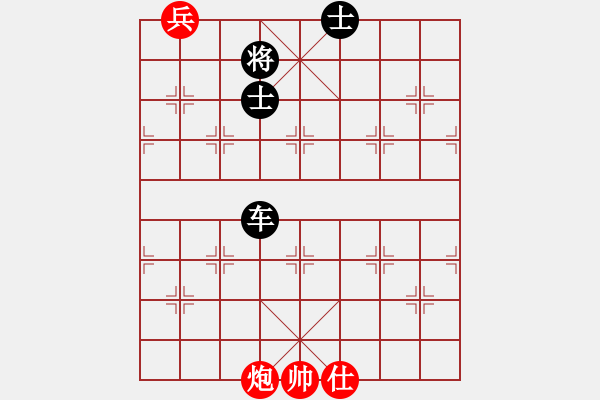 象棋棋譜圖片：05-066-炮士雙底兵巧和車雙士 - 步數(shù)：10 