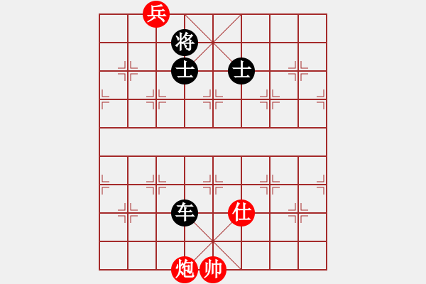 象棋棋譜圖片：05-066-炮士雙底兵巧和車雙士 - 步數(shù)：20 