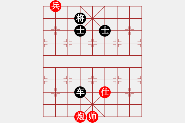 象棋棋譜圖片：05-066-炮士雙底兵巧和車雙士 - 步數(shù)：21 