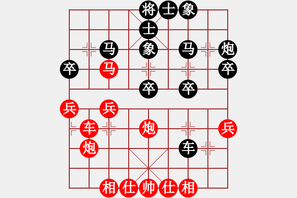 象棋棋譜圖片：吃魚(yú)魚(yú)(6段)-和-才戈又鳥(niǎo)(2段) - 步數(shù)：30 