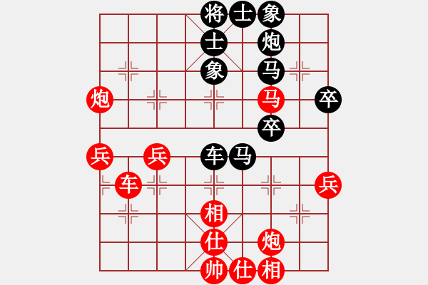 象棋棋譜圖片：吃魚(yú)魚(yú)(6段)-和-才戈又鳥(niǎo)(2段) - 步數(shù)：50 