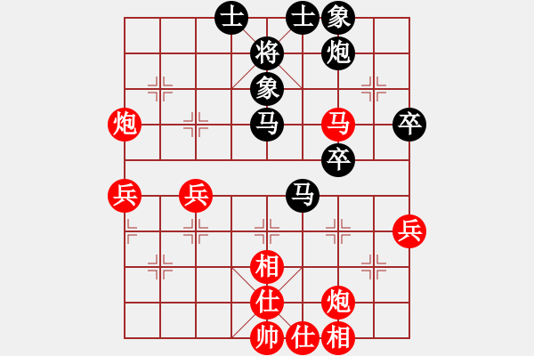 象棋棋譜圖片：吃魚(yú)魚(yú)(6段)-和-才戈又鳥(niǎo)(2段) - 步數(shù)：59 