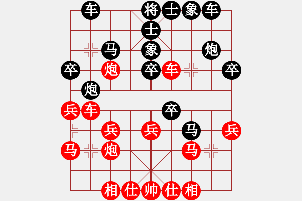 象棋棋譜圖片：五七炮對(duì)屏風(fēng)馬進(jìn)７卒右炮巡河 紅平車(chē)捉馬 黑馬6進(jìn)7踏兵 士4進(jìn)5 變(丁) - 步數(shù)：28 