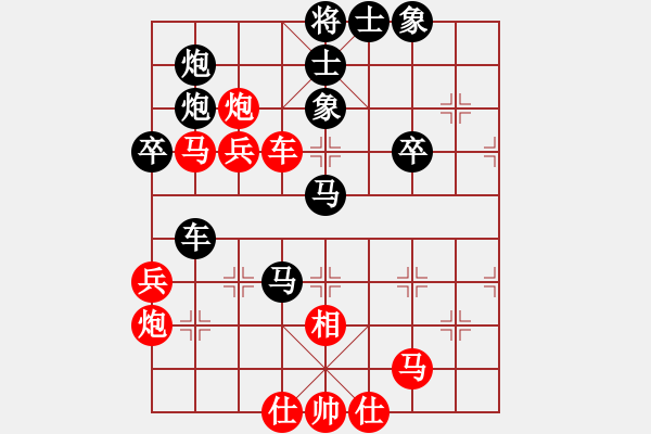 象棋棋譜圖片：橫才俊儒[292832991] -VS- 我是一片云[123783233] - 步數(shù)：60 