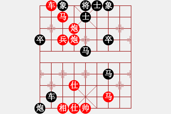 象棋棋譜圖片：橫才俊儒[292832991] -VS- 我是一片云[123783233] - 步數(shù)：89 