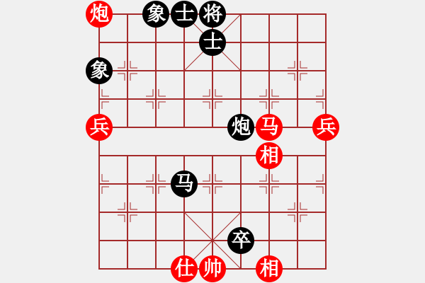 象棋棋譜圖片：2--2---賈沾剛 負(fù) 程吉俊---車4進(jìn)5 兵五進(jìn)一 - 步數(shù)：102 