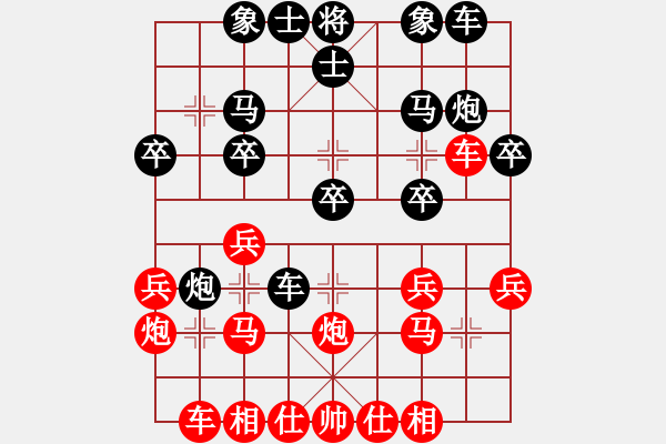 象棋棋譜圖片：2--2---賈沾剛 負(fù) 程吉俊---車4進(jìn)5 兵五進(jìn)一 - 步數(shù)：20 