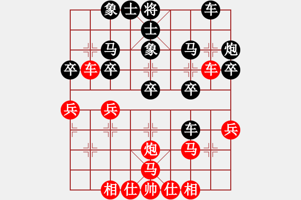 象棋棋譜圖片：2--2---賈沾剛 負(fù) 程吉俊---車4進(jìn)5 兵五進(jìn)一 - 步數(shù)：30 