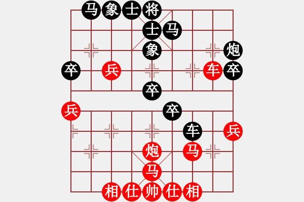 象棋棋譜圖片：2--2---賈沾剛 負(fù) 程吉俊---車4進(jìn)5 兵五進(jìn)一 - 步數(shù)：40 