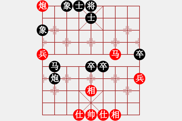 象棋棋譜圖片：2--2---賈沾剛 負(fù) 程吉俊---車4進(jìn)5 兵五進(jìn)一 - 步數(shù)：80 