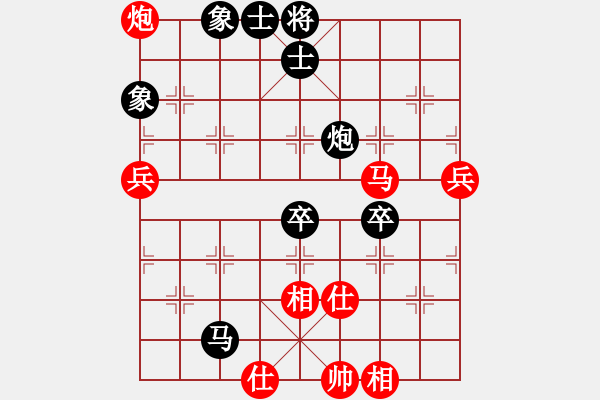 象棋棋譜圖片：2--2---賈沾剛 負(fù) 程吉俊---車4進(jìn)5 兵五進(jìn)一 - 步數(shù)：90 