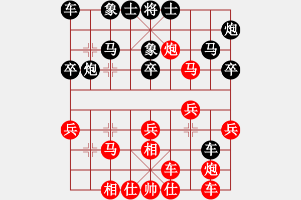 象棋棋譜圖片：英德少年棋臭陳健纘[紅先勝關(guān)門抓鬼] -VS- 老子就是棋臭（黑] - 步數(shù)：30 