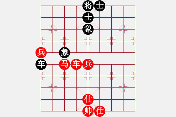 象棋棋譜圖片：英德少年棋臭陳健纘[紅先勝關(guān)門抓鬼] -VS- 老子就是棋臭（黑] - 步數(shù)：90 