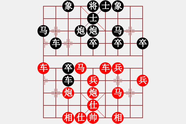 象棋棋譜圖片：程進超 先負(fù) 王斌 - 步數(shù)：30 