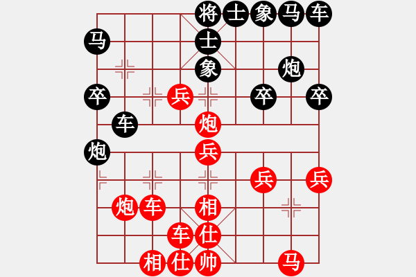 象棋棋譜圖片：神龍戰(zhàn)名手 - 步數(shù)：30 