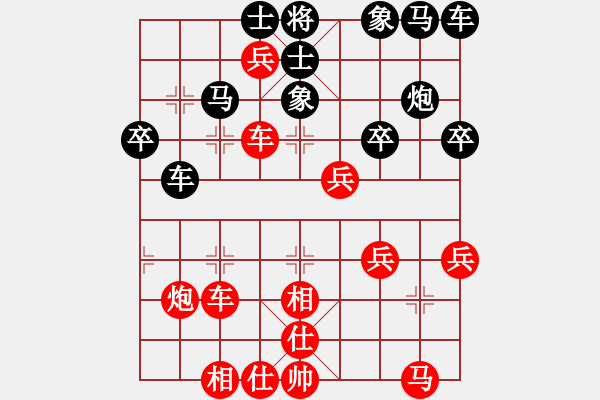 象棋棋譜圖片：神龍戰(zhàn)名手 - 步數(shù)：40 