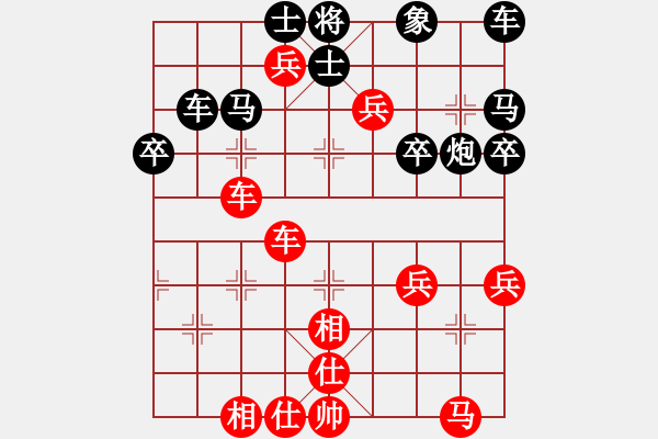 象棋棋譜圖片：神龍戰(zhàn)名手 - 步數(shù)：50 